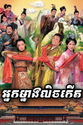 Queen-of-Diamond-and-Heart