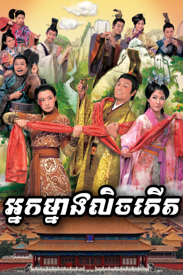 Queen-of-Diamond-and-Heart