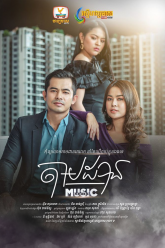 Phumi HD - ភូមិអ៊ិចឌី