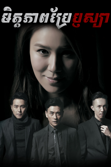 Two-Steps-From-Heaven