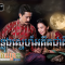 Anlong Sne Aditacheat