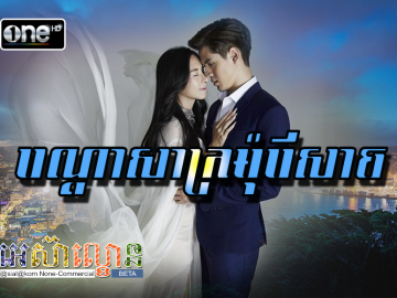 Bandasa Kromom Beisach