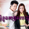 Bonlom Kloun Anroun Besdong