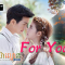 For You