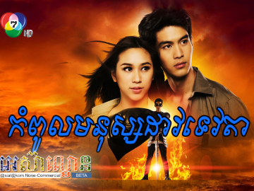 Kompul Monus Dav Teveda