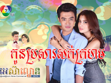 Kon Brosa Soak Krohom