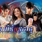 Mohethirith Theat Tang4