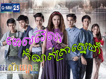 Pel Vealear Komnort Tra Sne