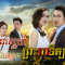 Soun Sne Preah Atit