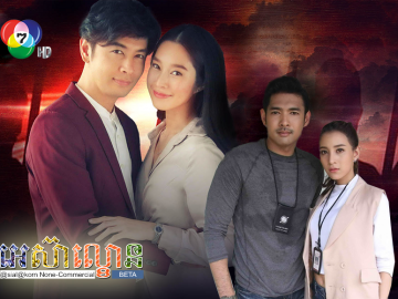 Sromaol Sne Chong Arkheat