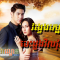 Vong Veng Sne Besdong Velvol