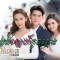 Vong Veng Sne Kon Plous