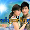 mek 2 Preah Atith 1
