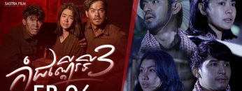 Private: [ID: 0F8IqEgrHfI] Youtube Automatic