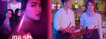 Private: [ID: 0hNec1YCrS8] Youtube Automatic