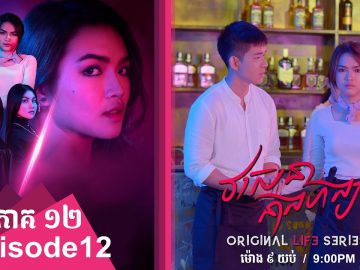 Private: [ID: 0hNec1YCrS8] Youtube Automatic