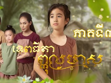 Private: [ID: 0P8OXKikOls] Youtube Automatic