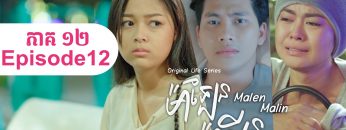 Private: [ID: 3eySVe-pbTU] Youtube Automatic