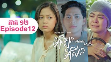 Private: [ID: 3eySVe-pbTU] Youtube Automatic