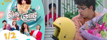 Private: [ID: 4hmWln0T1I4] Youtube Automatic