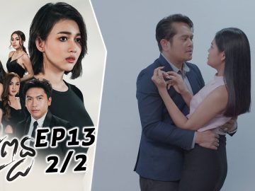 Private: [ID: 5JWrIEMuWbs] Youtube Automatic