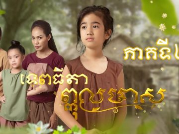 Private: [ID: -5_Uc-zDf7Q] Youtube Automatic