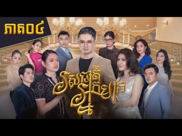 Private: [ID: 6Sa0LuUhhr8] Youtube Automatic