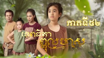 Private: [ID: 7-jpUAk3TPM] Youtube Automatic