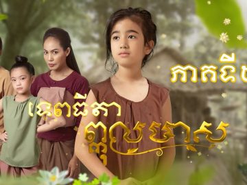 Private: [ID: 7-jpUAk3TPM] Youtube Automatic