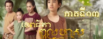 Private: [ID: 7WewNjsS2w4] Youtube Automatic