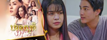 Private: [ID: 8ENTpR-4K4E] Youtube Automatic