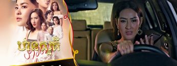 Private: [ID: 8Iu3Fw72oN8] Youtube Automatic