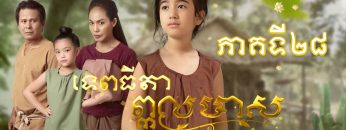 Private: [ID: 94itUf-bqiE] Youtube Automatic