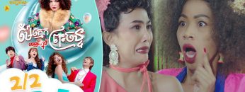 Private: [ID: 9QbCUOBsjfQ] Youtube Automatic