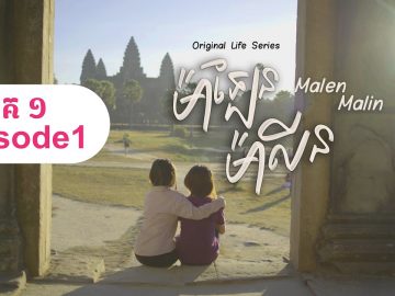 Private: [ID: 9zpKMQD-BdQ] Youtube Automatic