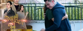 Private: [ID: aMmZR7BXjTI] Youtube Automatic