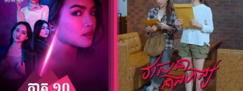 Private: [ID: AOM5Pv6KT3Q] Youtube Automatic