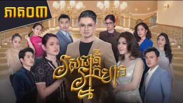 Private: [ID: C6i4gBRD7Lc] Youtube Automatic