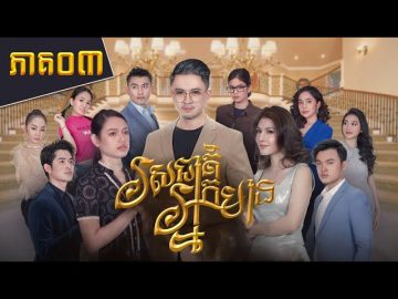 Private: [ID: C6i4gBRD7Lc] Youtube Automatic