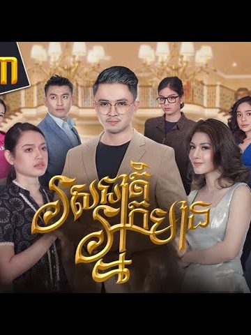 Private: [ID: C6i4gBRD7Lc] Youtube Automatic