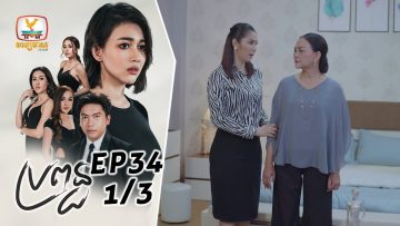 Private: [ID: cOudPEsDTaw] Youtube Automatic