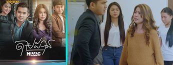 Private: [ID: -DRM2lxu4ro] Youtube Automatic