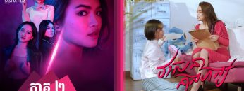 Private: [ID: hEJIZdXWMvw] Youtube Automatic