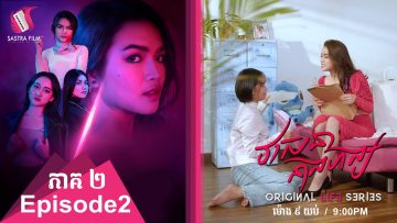 Private: [ID: hEJIZdXWMvw] Youtube Automatic