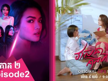 Private: [ID: hEJIZdXWMvw] Youtube Automatic