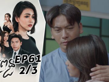 Private: [ID: HUApTDv9_Ms] Youtube Automatic