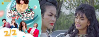 Private: [ID: Iu8ZQR7fEMY] Youtube Automatic