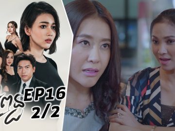 Private: [ID: JF-IUmj_034] Youtube Automatic