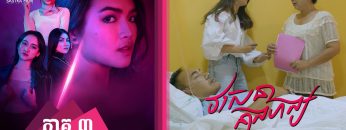 Private: [ID: k76MMCaEw7k] Youtube Automatic