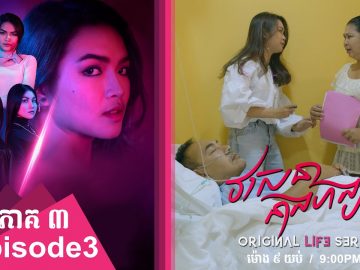 Private: [ID: k76MMCaEw7k] Youtube Automatic